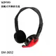 KINYO 耐嘉 EM-3652 頭戴式耳機麥克風 (1入) 立體聲 電競耳麥 耳麥 耳機 耳罩 全罩式 耳罩式 電腦耳機 遊戲耳麥