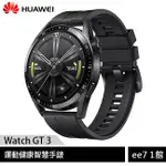 HUAWEI WATCH GT3 46MM 運動健康智慧手錶(活力款) [EE7-1]