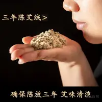 在飛比找蝦皮購物優惠-🍀KK百貨🍀艾條 艾柱 艾草條 艾灸條 艾灸柱 純艾棒 祛濕