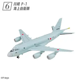 【挖寶盒】F-toys 海上自衛隊 巡邏機 02 哨戒機 盒玩 整套6款