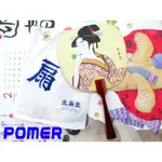 ☆POMER☆日本文扇堂帶回藝術收藏紀念品 浮世繪 喜多川哥磨 古典美人像 搧風涼扇子 紙扇 擺飾