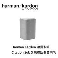 在飛比找PChome24h購物優惠-Harman Kardon 哈曼卡頓 Citation Su