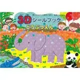 在飛比找遠傳friDay購物優惠-日本Liebam重複貼紙畫冊(3D版)-動物園