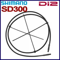 在飛比找蝦皮購物優惠-*~(疾風單車)全新款 SHIMANO DI2 EW-SD3