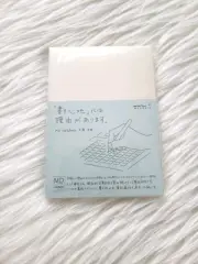 Midori MD A6 Notebook Grid Ruled 176 Pages 5mm Writing Diary 4.1x5.8in
