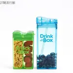 (活動)【加拿大DRINK/SNACK IN THE BOX】兒童戶外一大一盒同色組(吸管杯355ML*1+零食盒*1)