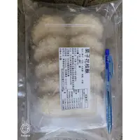 在飛比找蝦皮購物優惠-【鮮味】10053栗子花枝酥 10粒裝 酥炸好點心 洋蔥香脆