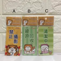 在飛比找蝦皮購物優惠-白爛貓Lan Lan Cat 防水標語貼紙 貼紙