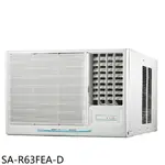 送樂點1%等同99折★SANLUX台灣三洋【SA-R63FEA-D】定頻右吹福利品窗型冷氣(含標準安裝)