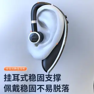 真無線藍牙耳機高端單耳運動型入耳掛耳式跑步專用高續航超長待機