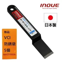 在飛比找蝦皮商城優惠-【INOUE】多用途刮刀-碳纖維 25mm 17047 油漆