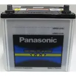 《台北慶徽來店免費安裝》國際牌 PANASONIC 80D23L/70D23L/70B24L 免保養汽車電池