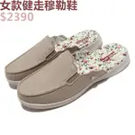 SKECHERS ON-THE-GO DREAMY-PREPPY 女 穆勒鞋 懶人鞋 休閒 卡其-136196TPE