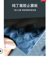 在飛比找樂天市場購物網優惠-汽車隔音棉止震板四門通用自粘車門材料全車改裝降噪吸音棉丁基膠