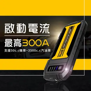 飛樂 PQC 6000P 救車啟動電源 QC3.0 閃電快充 行動電源 6000 附原廠收納袋