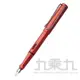 LAMY SAFARI 狩獵者系列 鋼筆-紅【九乘九購物網】