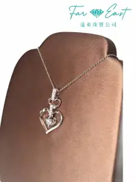 在飛比找樂天市場購物網優惠-FAR EAST Jewellery & Co. 鑽石項鍊-