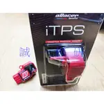 誠一機研 現貨 ARACER 艾銳斯 I TPS 感知器 三陽 曼巴 DRG 158 JET SL SR 125 FNX