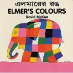 ELMER’S COLOURS: BILINGUAL