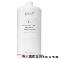 在飛比找Yahoo!奇摩拍賣優惠-【現貨】KEUNE C6 持色洗髮精 1000ml 染後護色