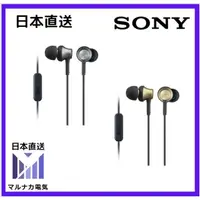 在飛比找蝦皮購物優惠-【日本直送】 SONY MDR-EX650AP 耳機