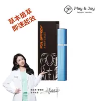 在飛比找PChome24h購物優惠-【play&joy PJ1男性延時液 15ml 】