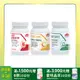 【Nutrimate 你滋美得】高效維他命B群+長效C1000+維生素D3膠囊