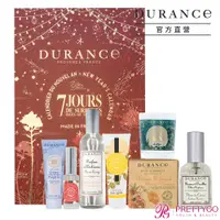 在飛比找蝦皮商城優惠-DURANCE朵昂思 7天倒數日曆禮盒【美麗購】