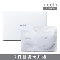 在飛比找momo購物網優惠-【meeth】碳酸護膚面膜(保濕、舒緩、提亮)