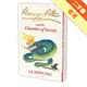 Harry Potter and the Chamber of Secrets (2) Rejacket Signature Edition[二手書_普通]11315386753 TAAZE讀冊生活網路書店