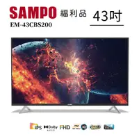 在飛比找PChome24h購物優惠-【SAMPO 聲寶】43型FHD低藍光顯示器(EM-43CB