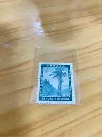 在飛比找Yahoo!奇摩拍賣優惠-常81-造林保林郵票（面額0.4元）單張上品。