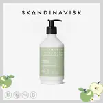 丹麥 SKANDINAVISK 手部&身體乳液 450ML - FJORD 風之耳語 個人清潔 即期品出清