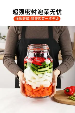 泡菜壇子玻璃密封罐家用辣白菜四川泡菜廣口玻璃缸加厚大號酸菜壇
