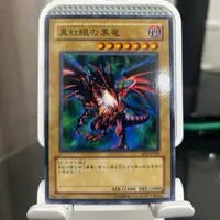 在飛比找蝦皮購物優惠-遊戲王 SD1-JP002 SJ2-007 真紅眼黑龍 普卡