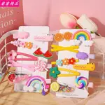 SIDE CLIP CUTE GIRL BABY HAIRPIN CHILDREN HAIR ACCESSORY SET