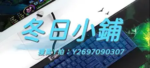 鍵盤膜海盜船K65 K68 K70 mk.2 rgb  LUX懲戒者機械鍵盤保護膜防塵罩套硅膠k70 PRO