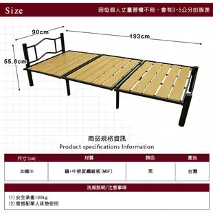 MIT亞緹免鎖螺絲簡易組合單人床架 鋼管床架 (7折)