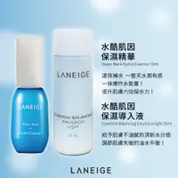 在飛比找蝦皮購物優惠-自然風｜蘭芝 LANEIGE 水酷肌因保濕精華 10ml 保