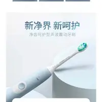 在飛比找蝦皮購物優惠-philips飛利浦電動牙刷sonicare HX6803H