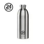 義大利24BOTTLES - 不鏽鋼雙層保溫瓶( 850ML ) 2款任選