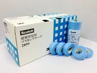 在飛比找Yahoo!奇摩拍賣優惠-3M 2899 Washi Masking Tape 和紙膠