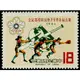 紀188第5屆世界女子壘球錦標賽紀念郵票二(民71)