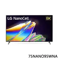 在飛比找蝦皮購物優惠-LG 樂金 一奈米 8K AI語音物聯網電視 75NANO9