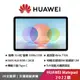 [欣亞] HUAWEI Matepad 2022款 10.4吋平板電腦 (4G/128G)