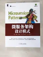 微服務架構設計模式_簡體_（美）克里斯理查森【T5／電腦_KNO】書寶二手書