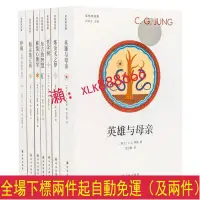 在飛比找露天拍賣優惠-正版 精靈墨丘利哲學樹伊雍英雄與母親東方的智慧煉金術之夢移情