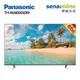 Panasonic 65型 4K Google TV智慧顯示器 電視 TH-65MX650W