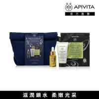 在飛比找momo購物網優惠-【APIVITA】旅行保養3件組 節慶限定(蜂膠柔嫩精露15