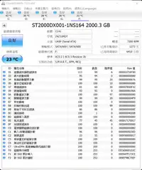 在飛比找露天拍賣優惠-希捷 3.5吋 2T SSHD混合式硬碟(ST2000DX0